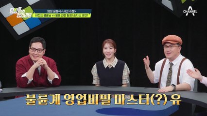 남편의 상간녀는 같은 건물에 있었다! 상상을 초월하는 불륜 방식
