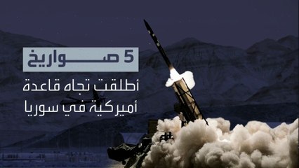 حزب الله العراقي يعلن استئناف عملياته ضد القوات الأميركية.. ثم ينفي