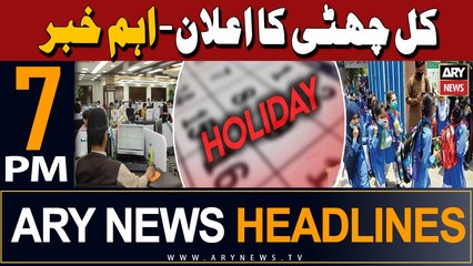 ARY News 7 PM Headlines 22nd April 2024 | ‘Public Holiday’ declared on Tuesday - Big News