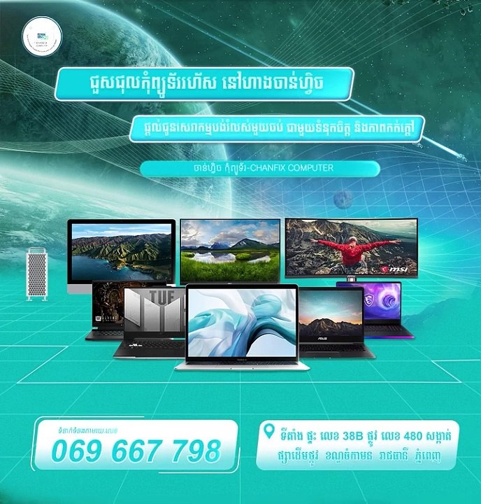 អ្នកប្រើ iPhone បើមិនចង់ទូរស័ព្ទស៊ីថ្មហូរដូចទឹកទេគួរតែចូលបិទមុខងារទាំង5នេះចោល