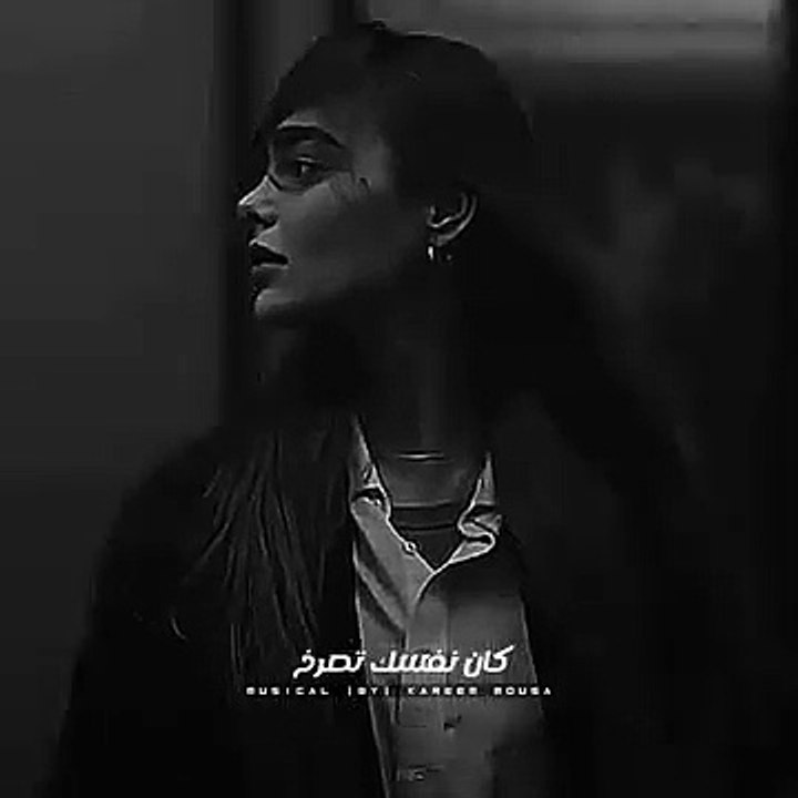 كان نفسك تصرخ اليسا