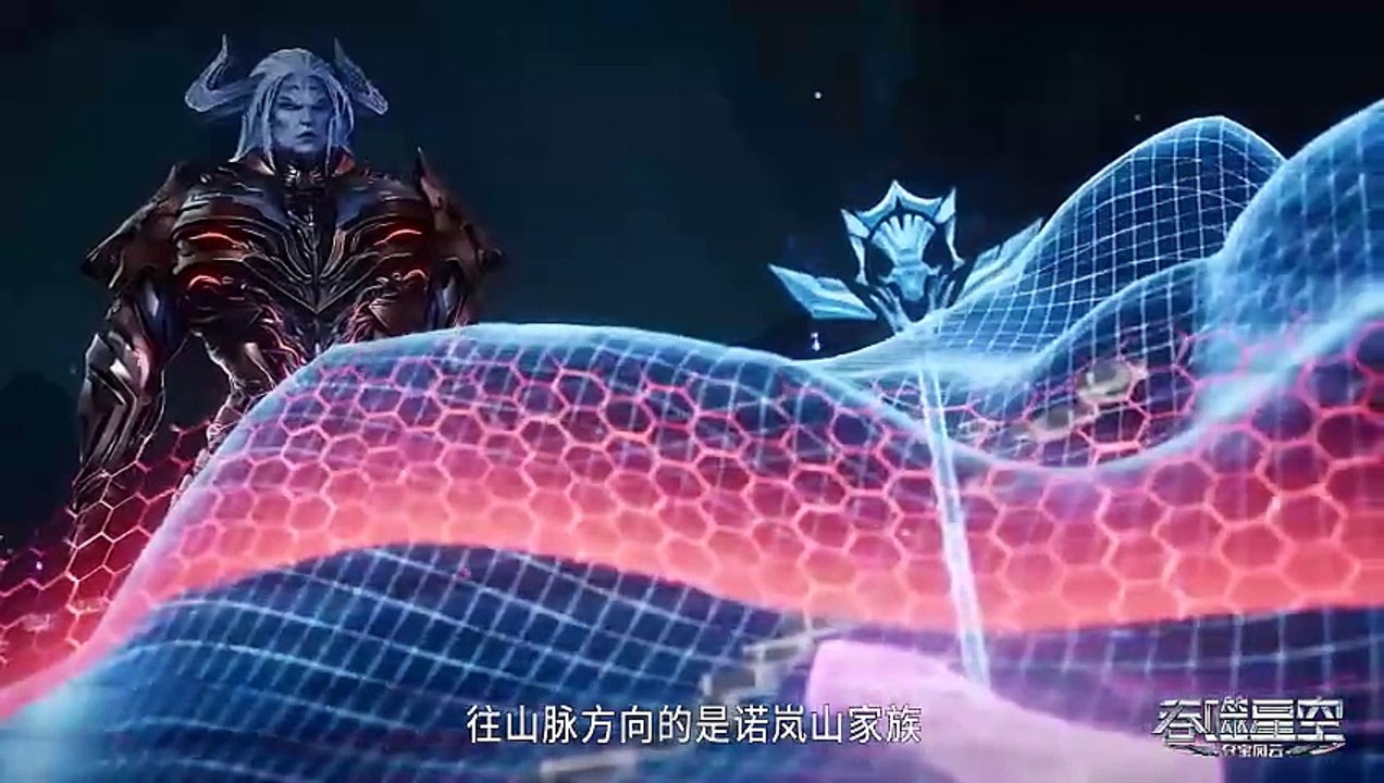 Swallowed Star S 4 Ep 31 (116) Multi subtitle