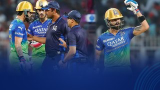 IPL 2024.. అలా చేసినందుకే Virat Kohli కి భారీ జరిమాన | Oneindia Telugu