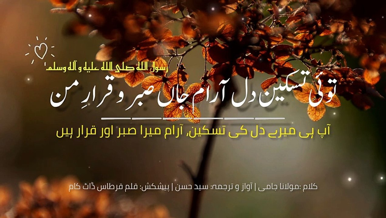 Best kalam