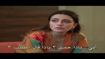 مسلسل المتوحش الحلقة 31 مترجم