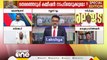 '2019ൽ പുൽവാമ, ഇത്തവണ മുസ്‌ലിം വിഭജനത്തിലൂടെയുള്ള പൊളിറ്റിക്കൽ സ്ട്രാറ്റജിയാണ് മോദിയുടെ ലക്ഷ്യം'