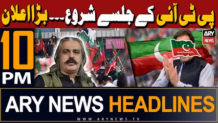 ARY News 10 PM Headlines 22nd April 2024 | PTI Jalsa - CM Ali Amin's Big Annoucment