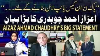 Iran–Pakistan Gas Pipeline Project - Aizaz Ahmad Chaudhry's Big Statement