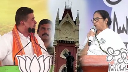 ‘মুখ সামলে কথা বলবেন......’, পাল্টা মমতাকে তোপ শুভেন্দুর