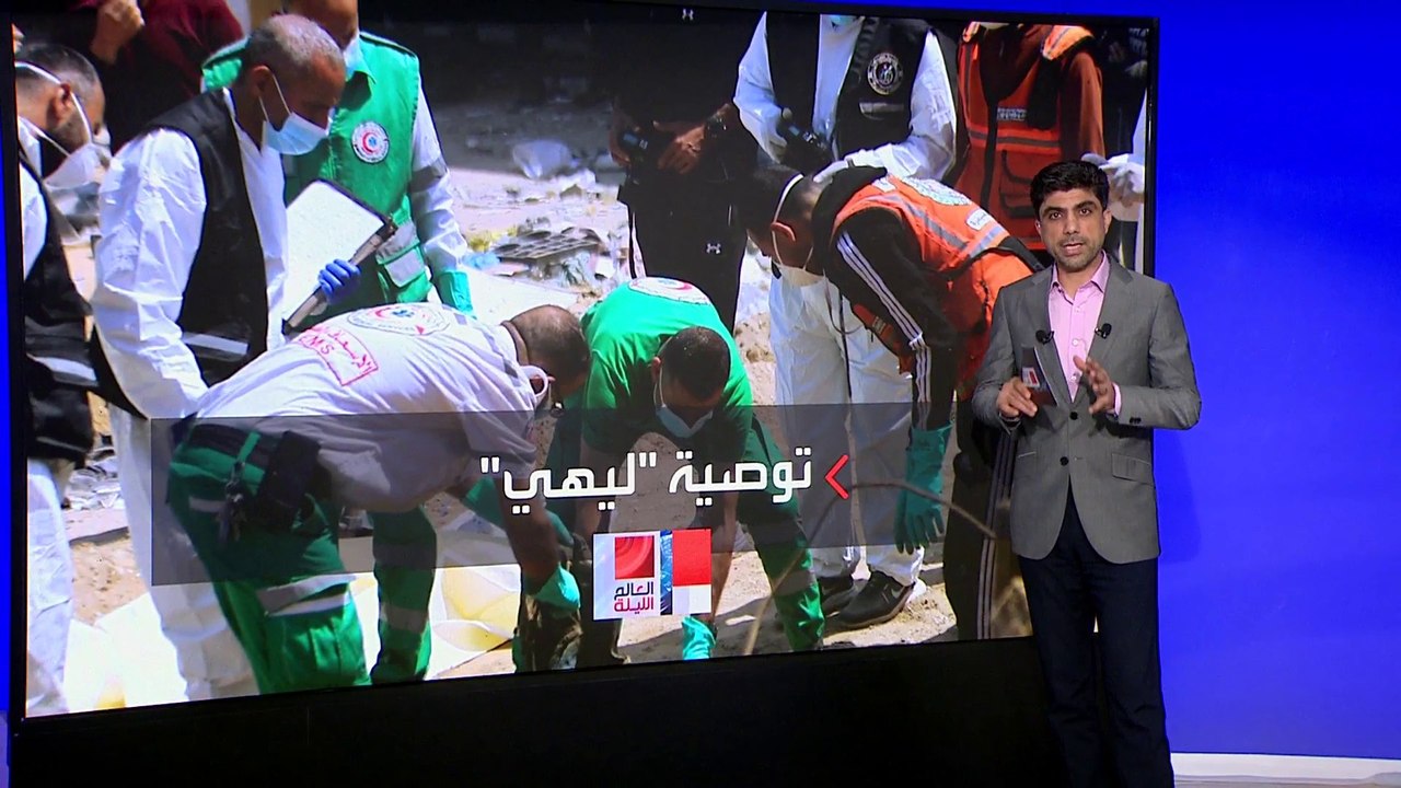 العالم الليلة | ليست نيتساح يهودا وحدها.. عقوبات أميركية تلاحق وحدات إسرائيلية