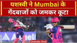 IPL 2024: Yashasvi ने Mumbai के खिलाफ फॅार्म में वापसी की | RR vs MI | वनइंडिया हिंदी