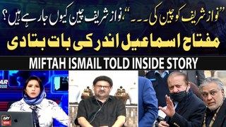 Mifath Ismail gives inside news regarding Nawaz Sharif
