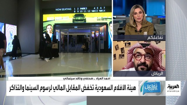 تفاعلكم الحلقة الكاملة | شهادات جامعية للبيع على فيسبوك في مصر وفضيحة يوتيوبر جمع تبرعات وهمية