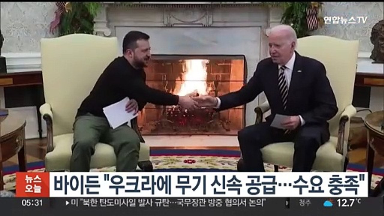 바이든 "우크라에 무기 신속 공급…수요 충족"
