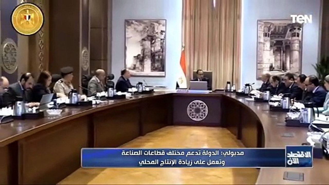  رئيس الوزراء يؤكد جهود الدولة لدعم مختلف قطاعات الصناعة والعمل على زيادة الإنتاج المحلي.