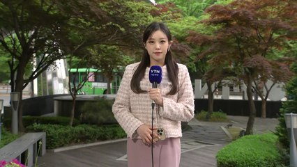 [날씨] 오늘 밤부터 전국 비...영남·제주 강풍, 해안가 너울 주의 / YTN