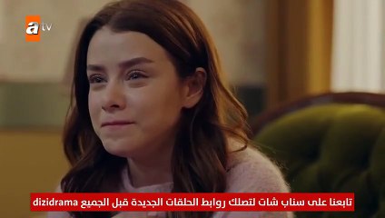 مسلسل طيور النار الحلقة 51 مترجم  1