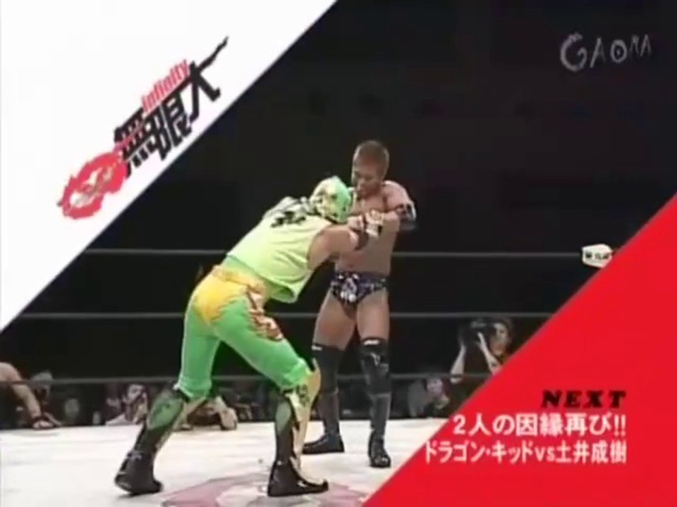 Dragon Kid vs. Naruki Doi - Dragon Gate 05.07.2006