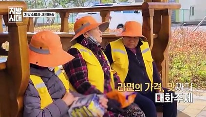 [리부팅 지방시대] 식품 사막화 지역에 새벽배송