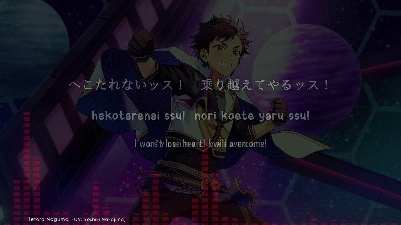 IRON HEART TIGER! - Tetora Nagumo (lyrics)