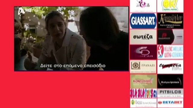 SASMOS | S03 | EPS. 112 Trailer HD | ΣΑΣΜΟΣ | Σ03 | ΕΠΣ. 112 Trailer HD