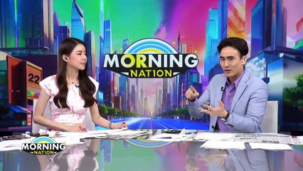 นายกฯ ยันไร้คุยเรื่องปรับ ครม. ลั่นหากปรับก็รู้เอง | Morning Nation | 23 เม.ย. 67 | PART 3