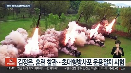 김정은, 핵반격가상전술훈련 지도…"운용 다중화"