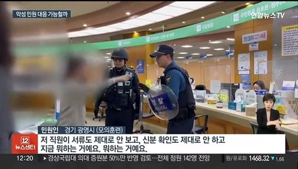 공무원 실명지우기에 책임성 우려…새로운 소통 나선 광명시