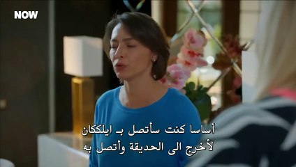 مسلسل السلة المتسخة الحلقة 27 مترجم 1