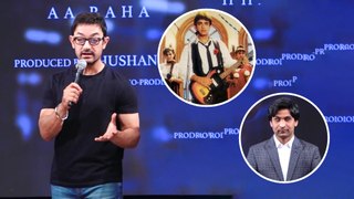 Aamir Khan ने Papa Kehte Hain Song के रि-लॉन्चिंग और फिल्म Srikanth Bolla पर दी प्रतिक्रिया