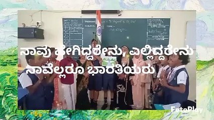 Indians all are Equal, and Brothers