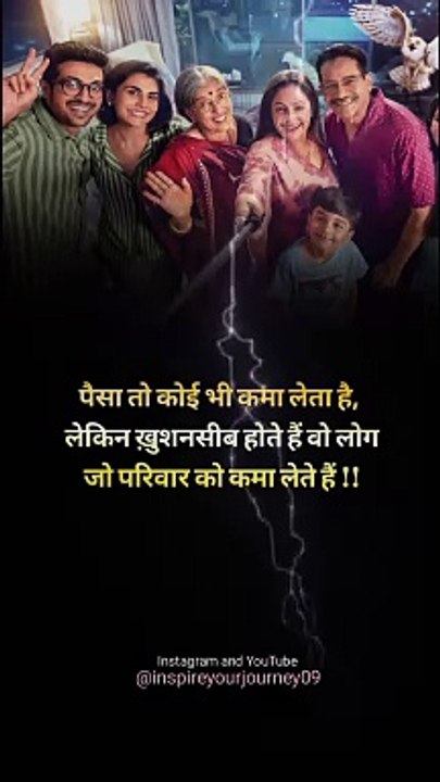 Best Motivational status ❤️      #motivationalstatus #shortvideo #motivation #trending #viral