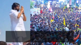 Pithapuram Pawan Kalyan Nomination చరిత్రలో నిలిచిపోయేలా National Wide ట్రెండింగ్ | Oneindia Telugu