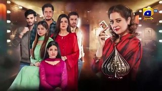 Dao Episode 46 - [Eng Sub] - Atiqa Odho - Haroon Shahid - Kiran Haq - 22nd April 2024