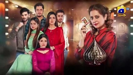 Dao Episode 46 - [Eng Sub] - Atiqa Odho - Haroon Shahid - Kiran Haq - 22nd April 2024