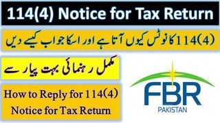 114(4) Notice to File Return for Complete Year || Problem Solved