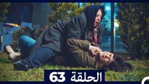 الطبيب المعجزة الحلقة 63 (Arabic Dubbed) HD