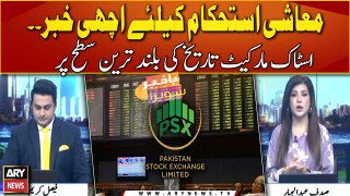 PSX all time High