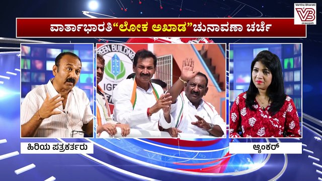 ಯದುವೀರ್‌ ಗೆ ಕಾಂಗ್ರೆಸ್‌ ಟಿಕೆಟ್‌ ಆಫರ್‌ ಮಾಡಿತ್ತು. ಆದ್ರೆ..! | Lok Sabha Election 2024 | BJP | Congress