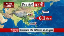 Earthquake in Taiwan : महज 6 घंटे में 80 भूकंप से झटकों से दहला Taiwan