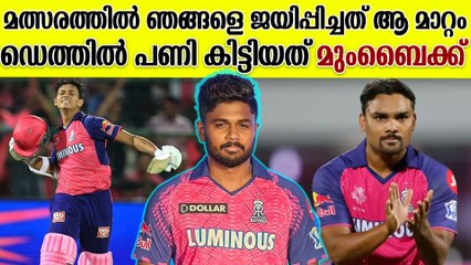 Sandeep Sharma എന്ന വജ്രായുധത്തെ തിരിച്ചുകൊണ്ടുവന്ന സഞ്ജുവിന്റെ മാസ്റ്റർപ്ലാൻ