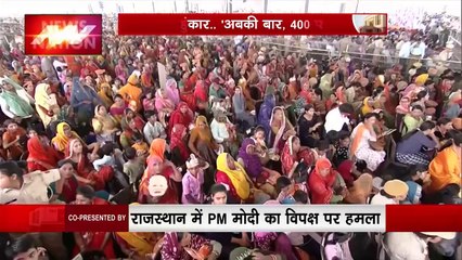 PM Modi in Jaipur : Jaipur में PM मोदी ने विपक्ष पर बोला हमला