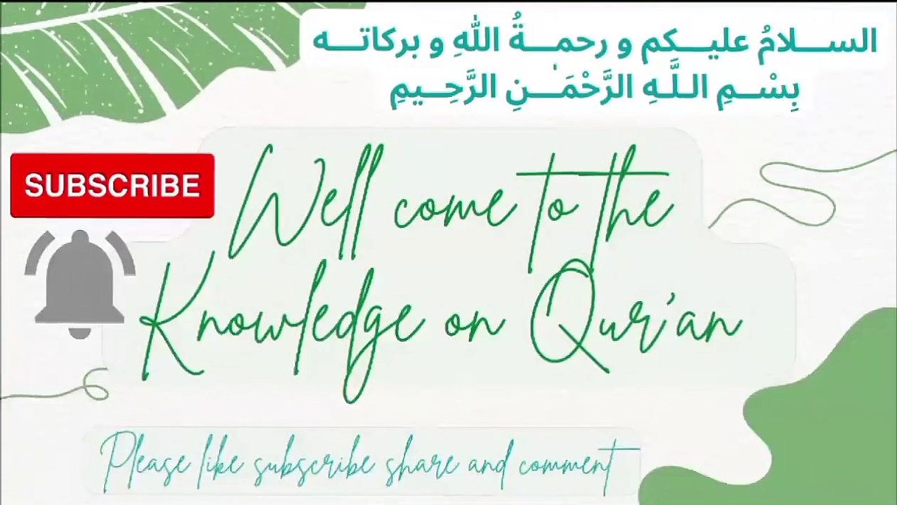 Islamic fiqah k bunyadi zaraye