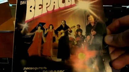 ВИА  Верасы   Белый парус  (Е.Глебов-Б.Окуджава) 1980