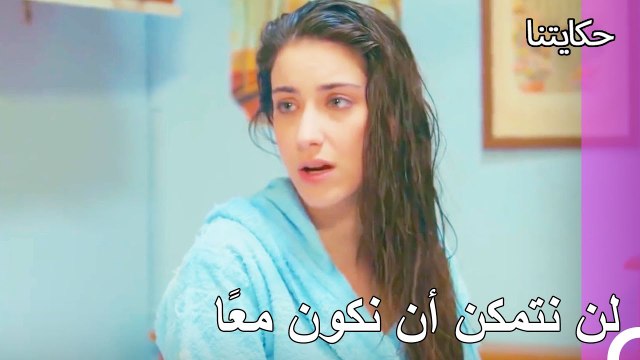 لا أتحمل عند رؤيته يا تولاي - حكايتنا