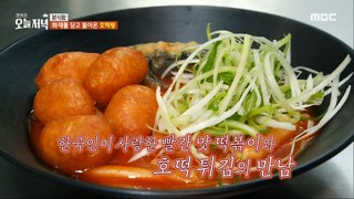 [Tasty] The meeting of red-flavored tteokbokki and fried hotteok that Koreans love, 생방송 오늘 저녁 240423