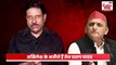 UP Politics: यूपी के Kannauj से चुनाव नहीं लड़ेंगे Akhilesh Yadav, जानिए कन्नौज और सपा का कनेक्शन