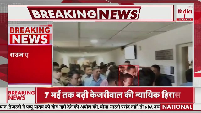 Breaking News: Rouse Avenue Court से Delhi CM Arvind Kejriwal को लगा बड़ा झटका । Delhi