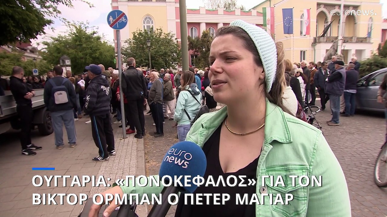 Ουγγαρία: «Πονοκέφαλος» για τον Βίκτορ Όρμπαν ο Πέτερ Μάγιαρ