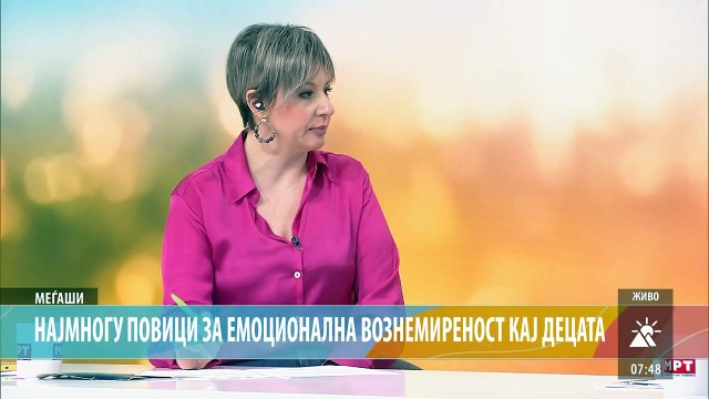 МЕЃАШИ - НА „АЛО БУШАВКО“ НАЈМНОГУ ПОВИЦИ ЗА ЕМОЦИОНАЛНА ВОЗНЕМИРЕНОСТ КАЈ ДЕЦАТА